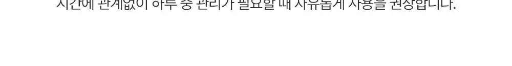 [이중턱/볼리프팅] 에이바자르 퍼펙트 브이 리프팅 프리미엄 플러스 마스크 5매 상세페이지 26